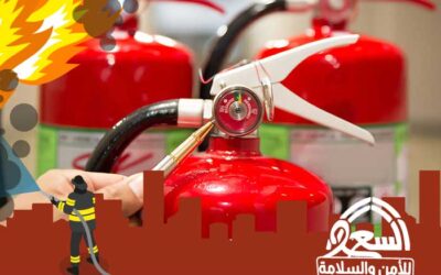 شركات أنظمة إطفاء الحريق في الرياض 0554940497