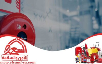 ترخيص الدفاع المدني غرب الرياض