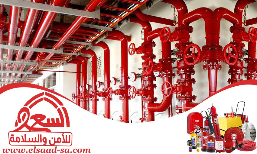 شركات السلامة المعتمدة من الدفاع المدني بالرياض