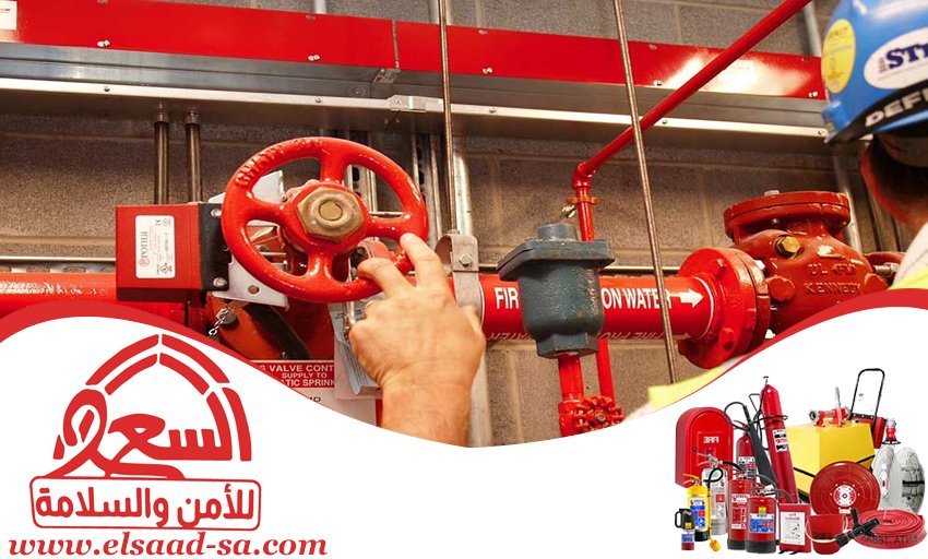 شركات السلامة حي العقيق