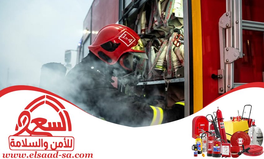 شركات السلامة حي العارض