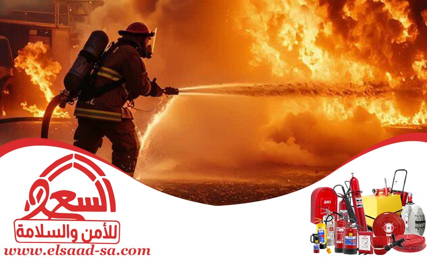 شركات السلامة حي العارض