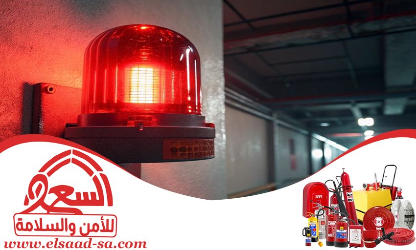 شركات السلامة حي اليرموك
